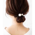 ヘアゴム 大粒パールで品よく華やぐヘアゴム