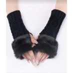手袋 「IZU」 ファー付きニットアームウォーマー レディース