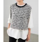 ショッピングジレ ベスト ジレ ツイードニットベスト レディース