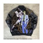 スカジャン 「JOJO/ジョジョ」吉良吉影リバーシブルスカジャン メンズ レディース