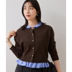 ニット セーター 「美得」フリル襟ドッキングニットカーディガントップス レディース