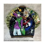 スカジャン 「JOJO/ジョジョ」岸辺露伴リバーシブルスカジャン メンズ レディース