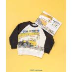 トレーナー  「絵本コラボ-おたすけこびと-」はたらくくるまラグランスリーブトレーナー(80~120cm) キッズ 子供服 男の子 女の子
