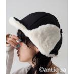 キャップ 帽子 耳当て付き フライトキャップ レディース