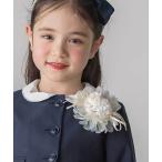 ブローチ フラワーチュールリボンコサージュ キッズ 子供 男の子 女の子