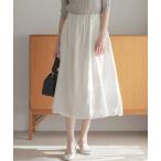 ショッピングバルーン スカート ソフトクロスバルーン スカート