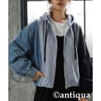 パーカー 異素材切替 裏毛×デニム パーカー レディース