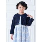 「mezzo piano」 「KIDS」ノーカラージャケット 130cm ネイビー キッズ