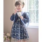 「Catherine Cottage」 「KIDS」ノーカラージャケット 130 ネイビー キッズ