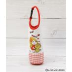 キッチン 水森亜土 ペットボトルカバー 600ml