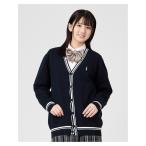 カーディガン カーディガン ライン入り 綿 12G 制服 学生服 中学生 高校生 スクール 入学式 卒業式 キッズ 子供服 女の子