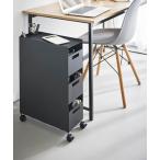 ショッピングtower 収納 「tower」収納バスケットワゴン 3段