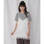 キャミソール 「Unblend」マットサテン レース キャミソールチュニック