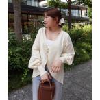 「Remind me and forev