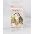  Япония прекрасный человек .... 2 -слойный .. ремень 