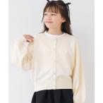 カーディガン キッズ　ハートボタンカーディガン キッズ 子供服 女の子