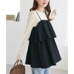 ショッピングチュニック チュニック 「SS先行予約」ハシゴレースティアードキャミ