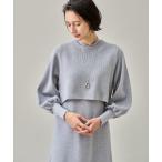 ショッピングミモレ丈 「ANAYI」 ニットワンピース 38 ライトグレー レディース