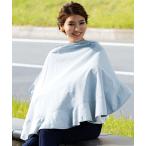 授乳 レースフリル エプロン型授乳ケープ