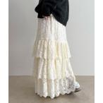 スカート 起毛レースティアードスカート