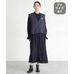 ワンピース 「natural by clip」フレンチリネンベスト×ワンピース「プチサイズあり」