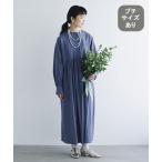 ワンピース 「natural by clip」LRピンタックワンピース「プチサイズあり」