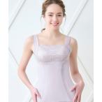インナーシャツ 肌着 「ラベンダーグレー・ピーチベージュ」　楽なのに細みえバストアップシェイパー24　補正下着 ブラキャミ ブラトップ ボディシェイパ