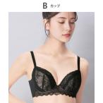 ブラジャー 「脇も背中もきれいブラ」