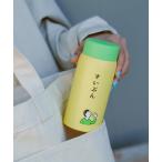 水筒 ニューレトロ 水筒 ステンレスボトル タンブラー 保冷 保温 魔法瓶 360ml