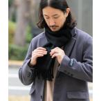 マフラー ウール×カシミヤ マフラー メンズ