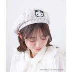 帽子 ベレー帽 ハローキティ  ツイードベレー帽 レディース