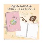  блокнот . это .- Chan маленький цветочный принт серии A5 кольцо Note 