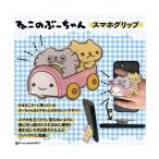 ne это .- Chan смартфон зажим 