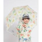 傘 クレヨンお絵描き恐竜柄アンブレラ キッズ 子供 男の子 女の子