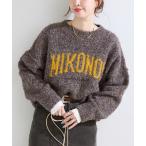 ショッピングニット ニット セーター 「追加2」MIXブークレーロゴニット レディース