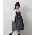 ショッピングKIDS ワンピース 「KIDS」「フォーマル・セレモニー」BIGカラー襟プリーツワンピースセット キッズ 子供服