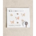 Zoule ゾーラ：HARU:HAIR シリーズ　Seal H−2　蝶　チョウ　ストーン　シールヘア(貼るヘアーアクセ)