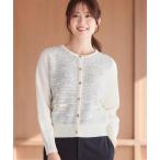 カーディガン 「着映え」ツイード風ニットカーディガン レディース