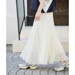 ショッピングレース スカート 「WEB限定/追加」レースランダムフレアスカート