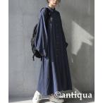 シャツワンピース 3D袖 シャツワンピース