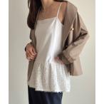 キャミソール 「長さ調整可能」エアリージャガードヘムレイヤードキャミソール