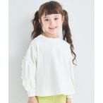 tシャツ 「マルチファンクション」ガールズ 無地 袖フリルロンT キッズ 子供服 女の子