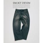 ショッピングワイドパンツ ジーンズ スモーキーデニム 11oz ワイドパンツ メンズ