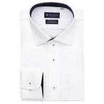 フォーマル シャツ 形態安定ノンアイロン ワイド 長袖ビジネスワイシャツ メンズ