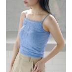 キャミソール 「2026SSカタログ/5色展開」カップ付きフラワージャガードキャミ