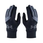 手袋 UAストーム ライナーグローブ （両手用）（ベースボール/キッズ） キッズ 子供