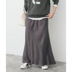 スカート ウォッシャブルキュプラ マキシスカート