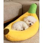 ペット マット BANANA ペット用ベッド