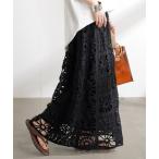 スカート クロシェ編みAラインスカート