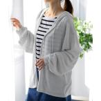 パーカー さらり。 UVカット / 冷房対策 スラブシアーパーカー レディース